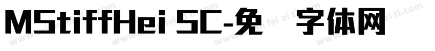 MStiffHei SC字体转换